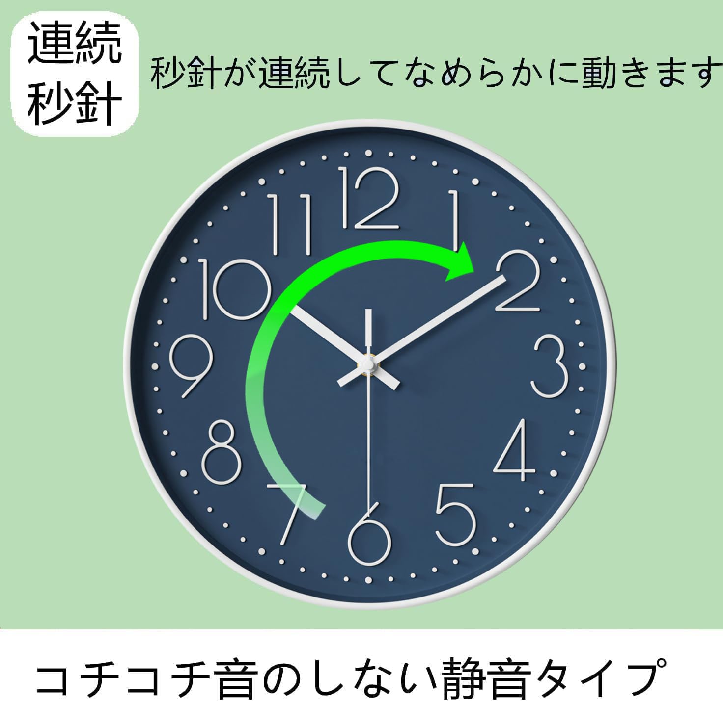 Amazon.co.jp: Nbdeal 掛け時計 静音 連続秒針 音がしない 直径30cm